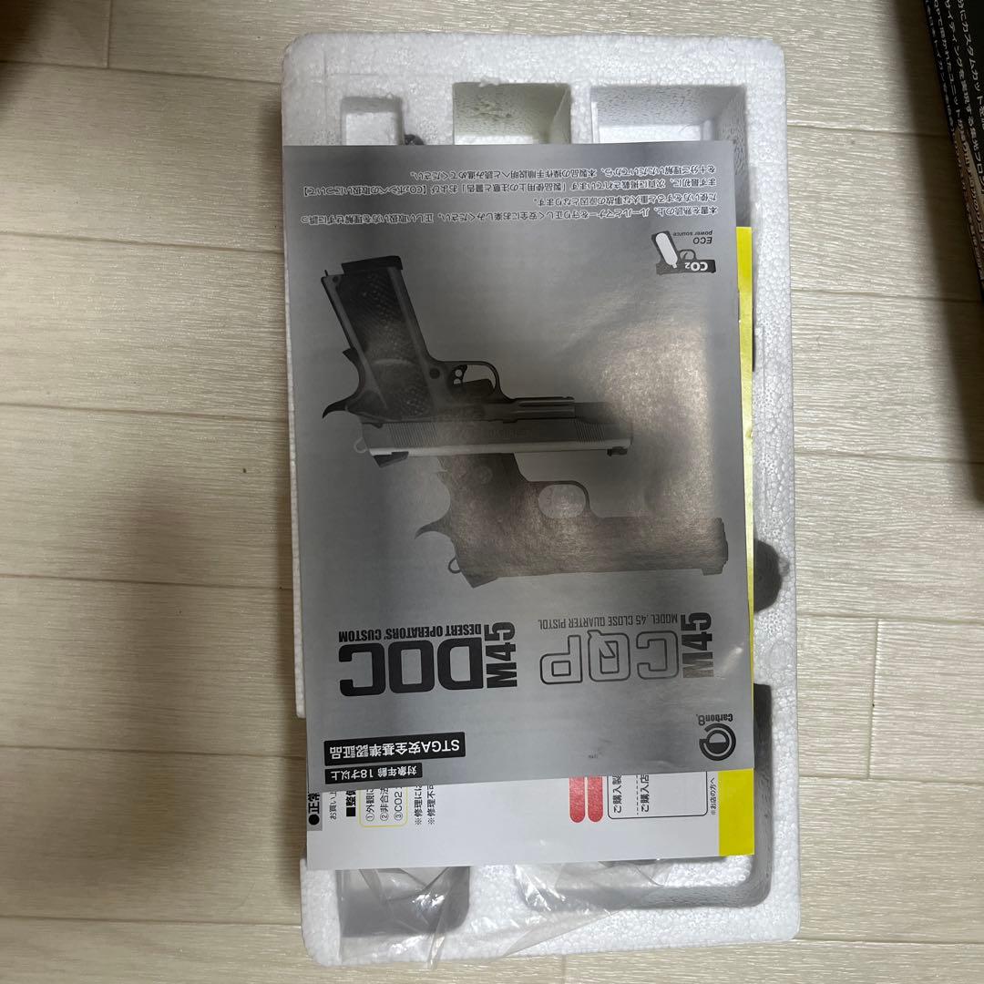 トイガン M45 DOC Deseprt Operations Custom