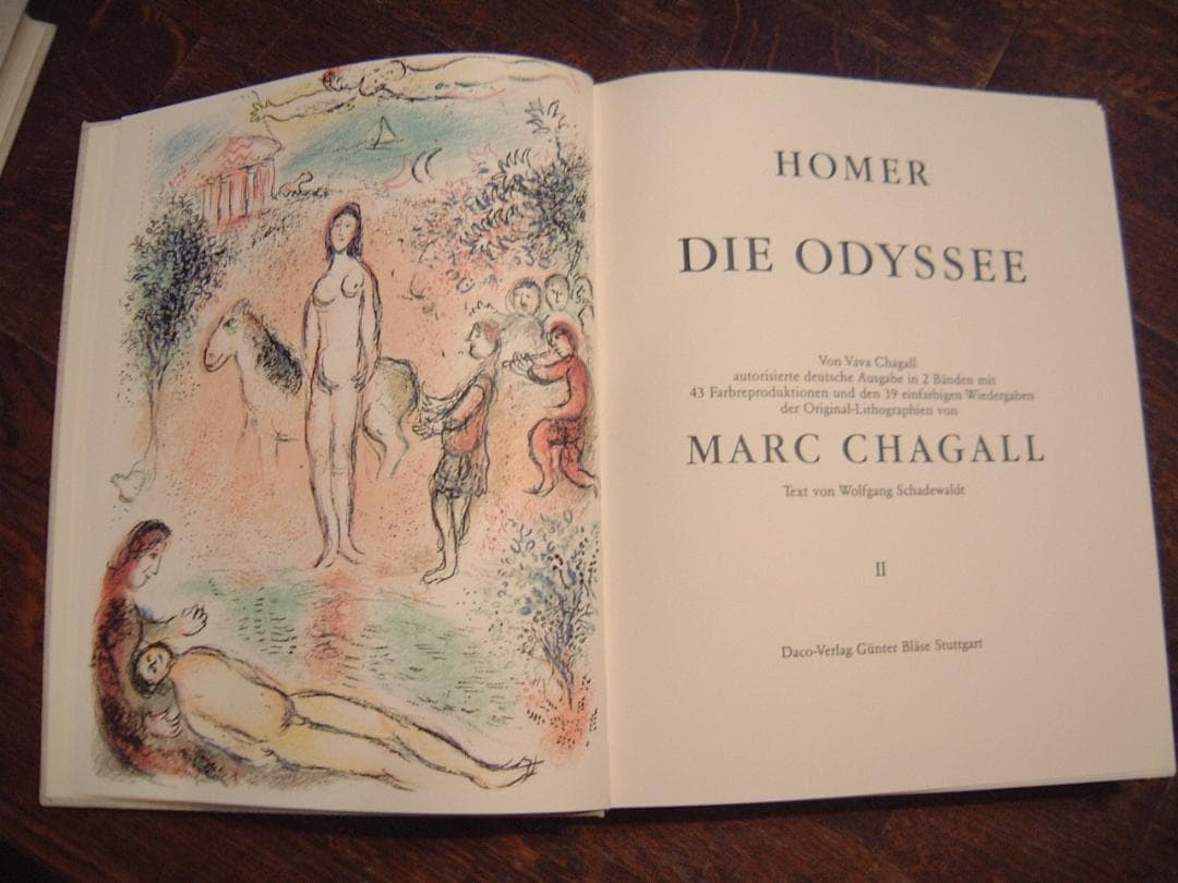 シャガール：挿画本ドイツ語復刻版「Die Odyssee」オデッセイ」全2巻