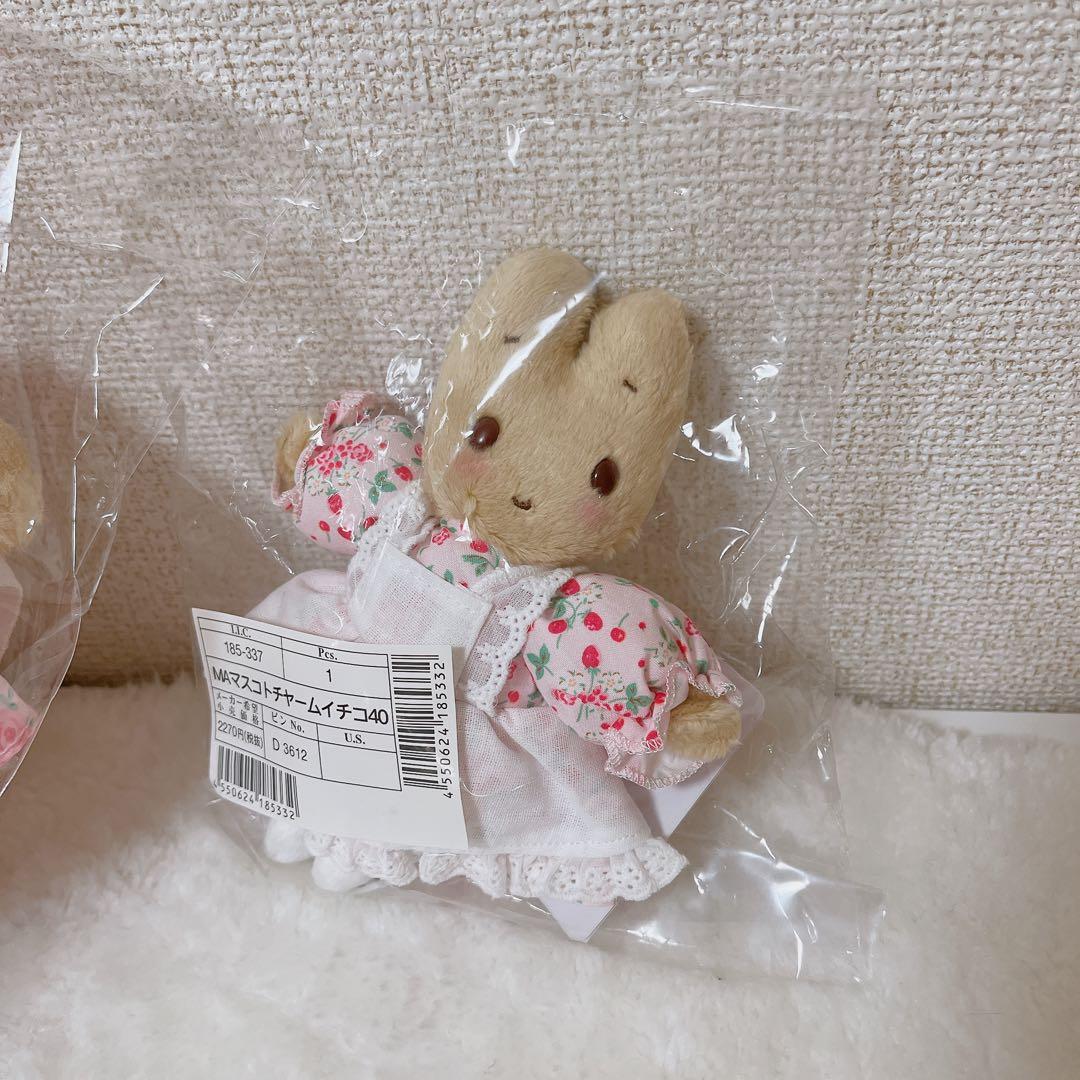 レア★ サンリオ　マロンクリーム　ぬいぐるみ　カップケーキ　マスコット　40周年