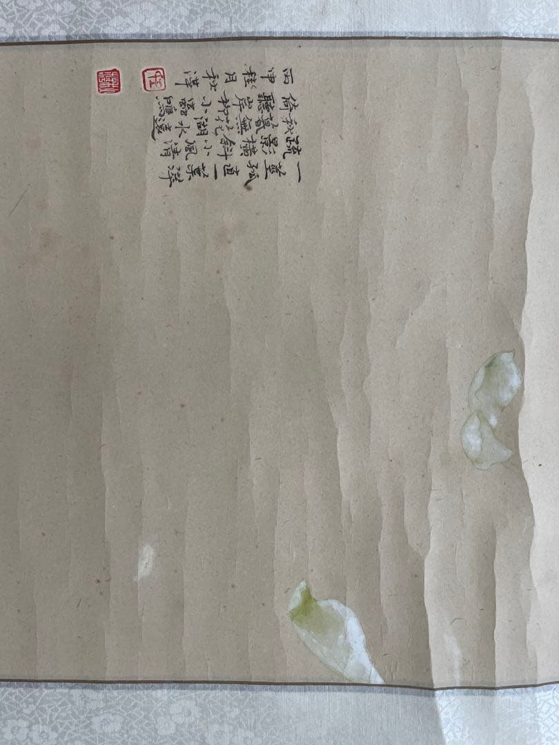 絵『疎影横斜小風清』