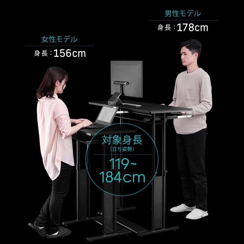 Bauhütte 高さ調整機能付きデスク BHD-700