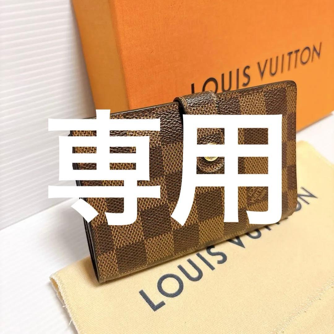 【美品】ルイヴィトン ダミエ ポルトフォイユ ヴィエノワ N61674 財布