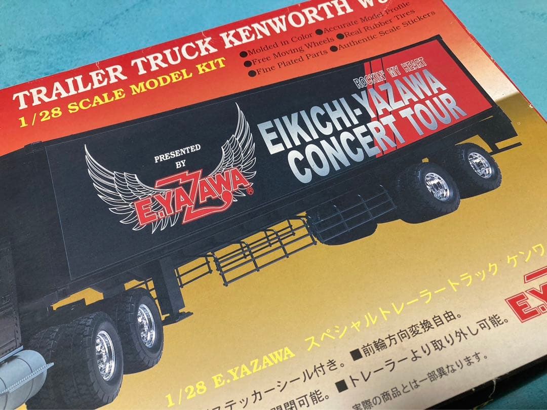い*と様 矢沢永吉　グッズ　トランポ　スペシャル　トレーラートラック プラモデル