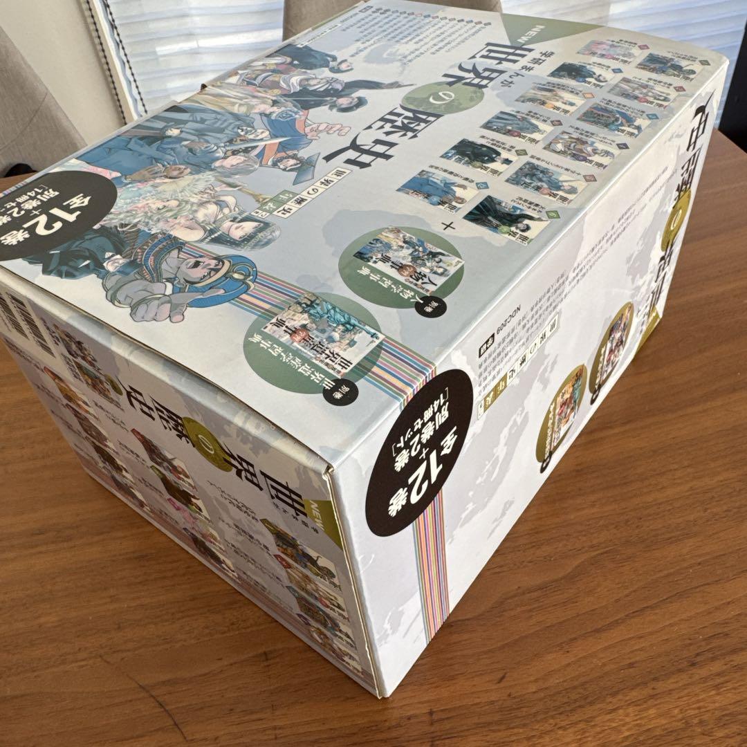 学研まんが　世界の歴史 漫画 全12巻＋別巻2巻　年表付き