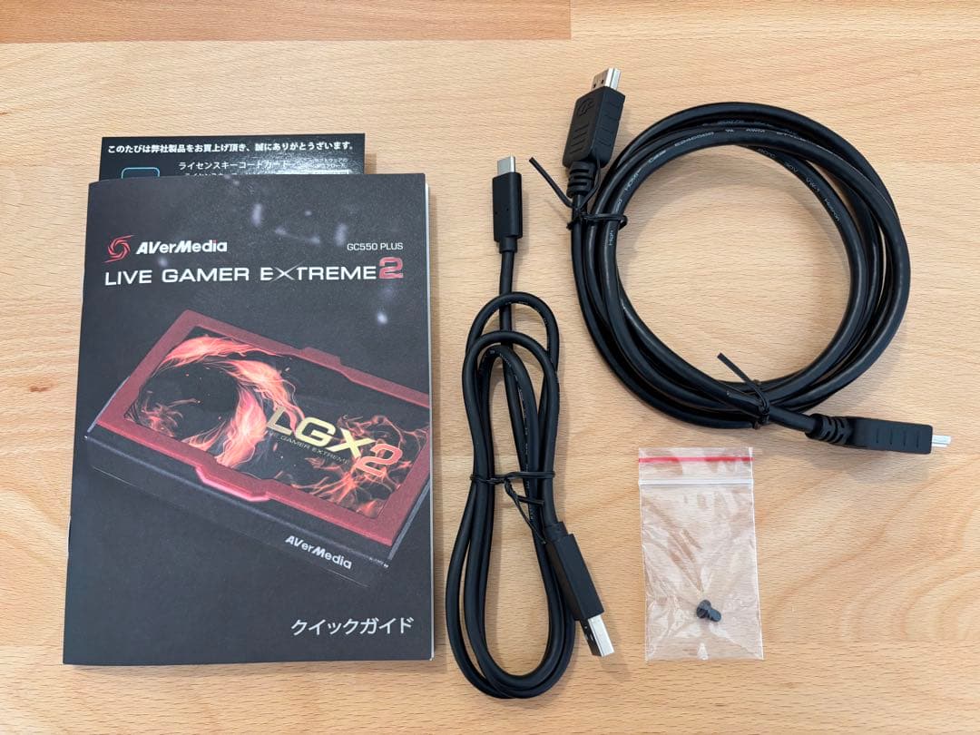 ビデオキャプチャー・キャプチャーボード AVerMedia GC550PLUS LiveGamerExtremeLGX2