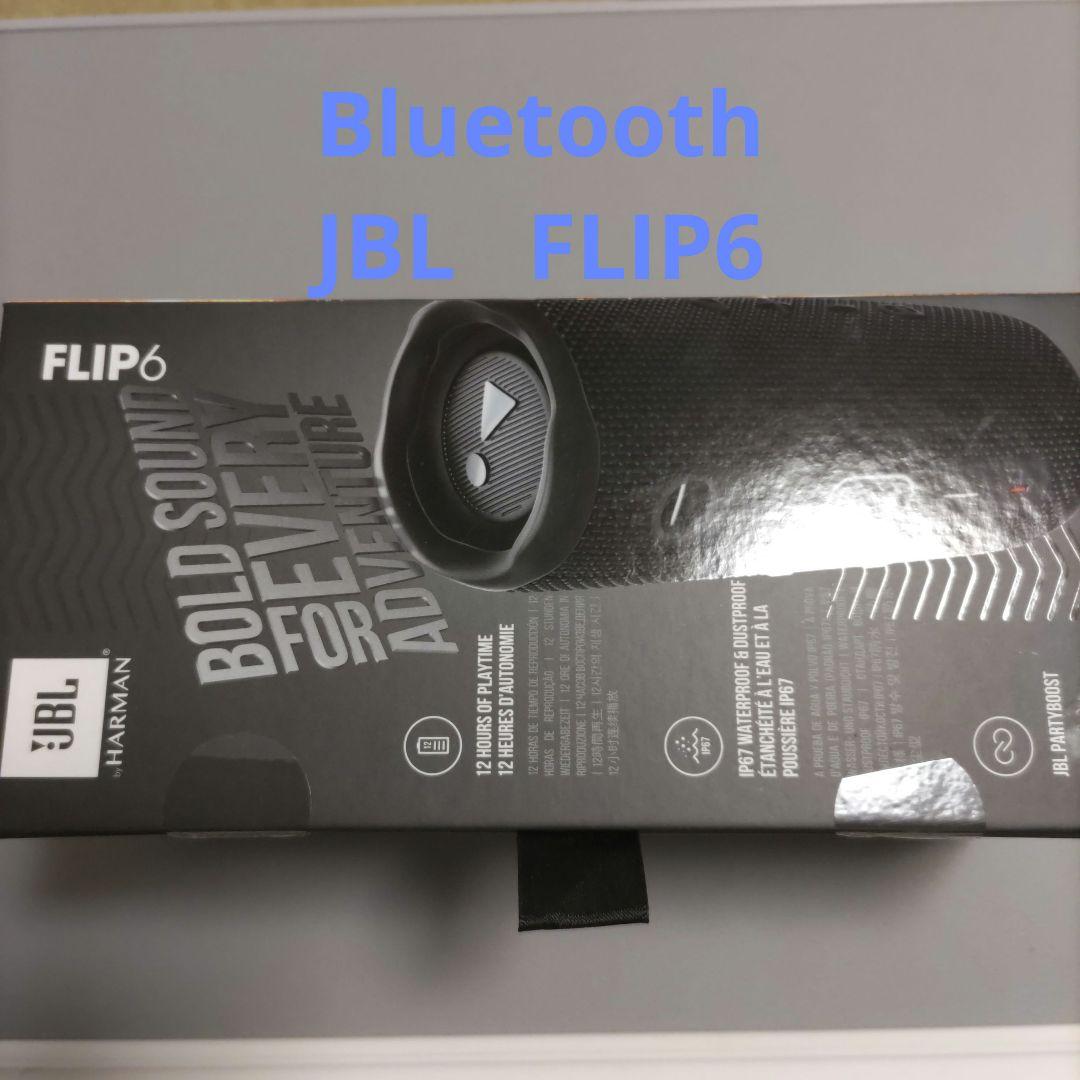 JBL FLIP6 Bluetooth スピーカー HERMAN
