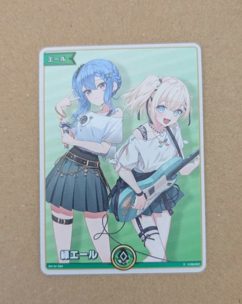 ホロライブカード　緑エール 風真いろは 星街すいせい スーパーPRパック