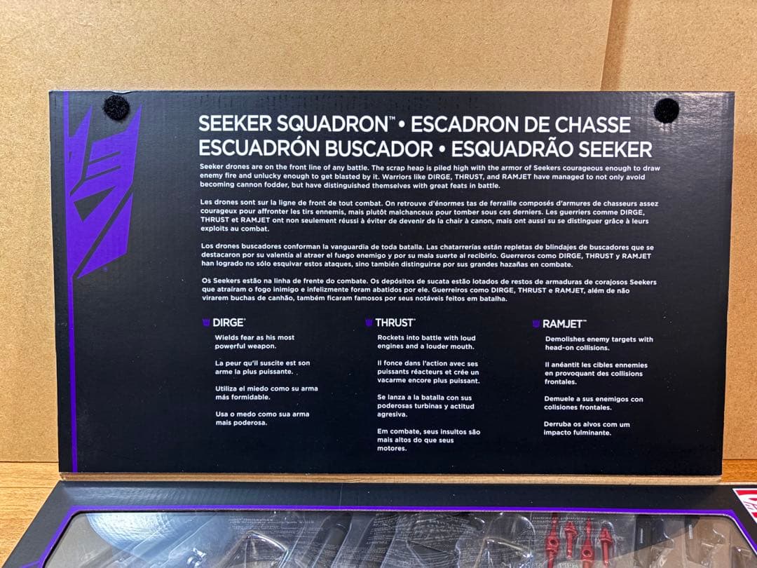 トランスフォーマー　セット　未開封未使用