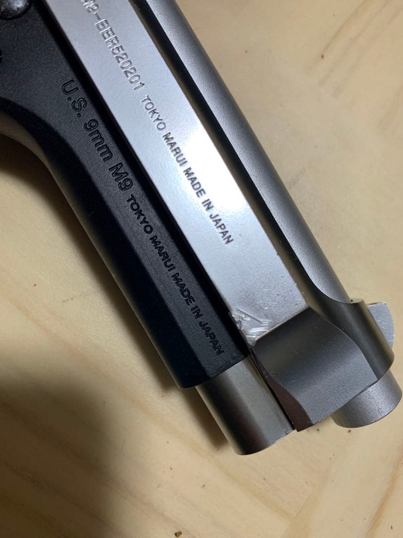 東京マルイ　U.SＭ９ピストル　ガスブローバックハーフシルバー