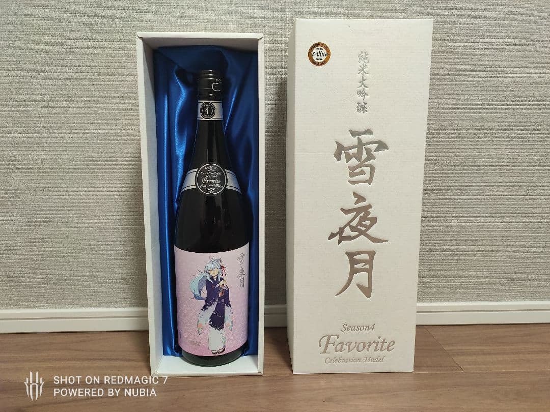 純米大吟醸 雪夜月 season4 CelebrationModel1.8L