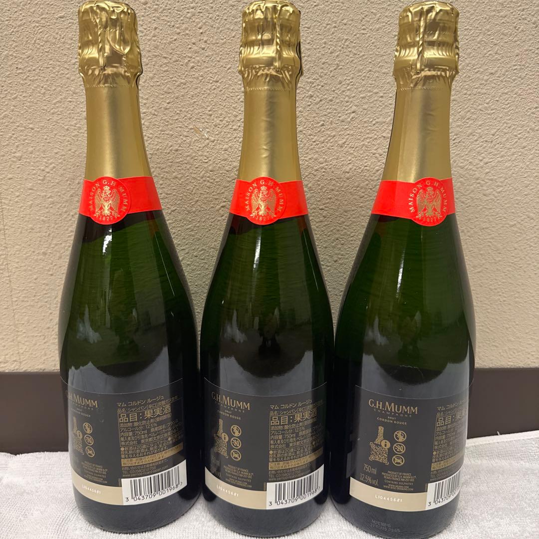G.H. Mumm コルドン ルージュ 750ml 3本セット