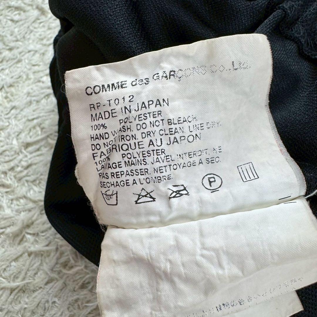 コムデギャルソン ポリエステルジャージー サルエルパンツ 2005年 ブラック