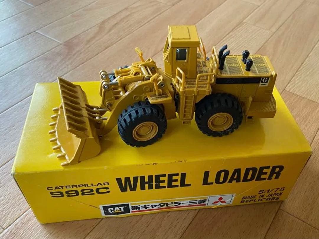 CAT 建設機械ミニカー4台セット