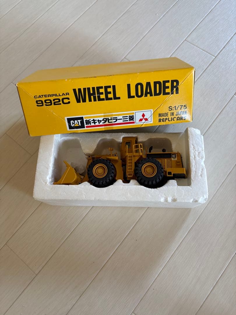 CAT 建設機械ミニカー4台セット