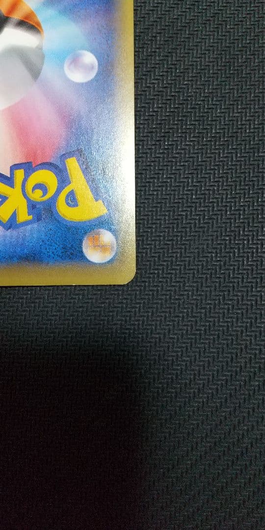 フシギバナEX HP180 SR CP6 20th Anniversary