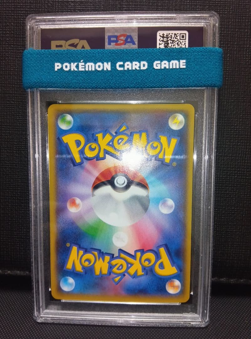 psa10 ダイゴ プロモ エメラルドブレイク