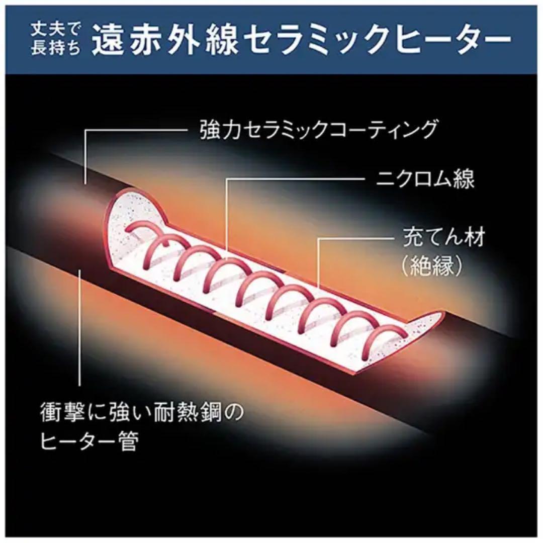 新品 DAIKIN ダイキン ハイブリッドセラムヒート WRH135AS-H