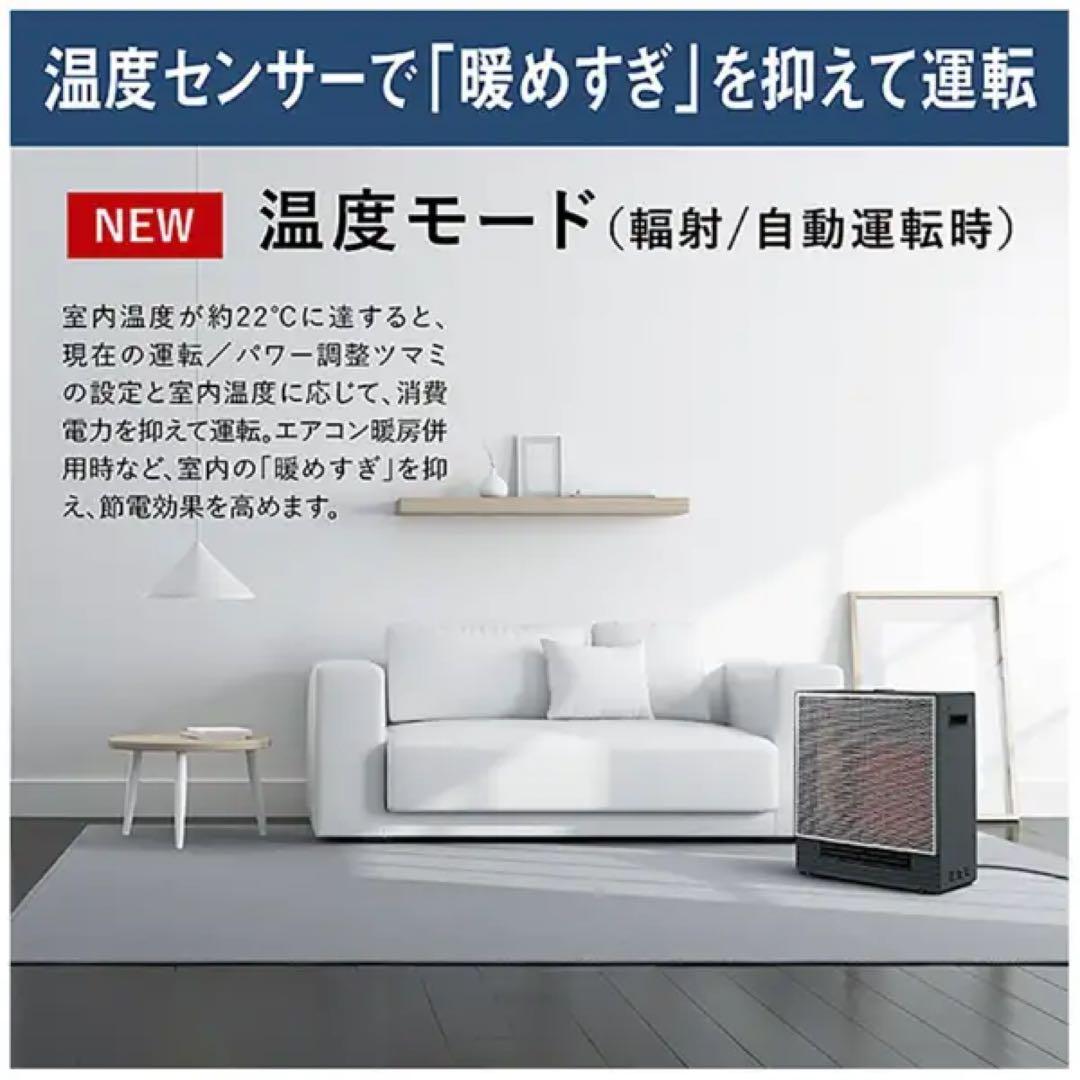 新品 DAIKIN ダイキン ハイブリッドセラムヒート WRH135AS-H