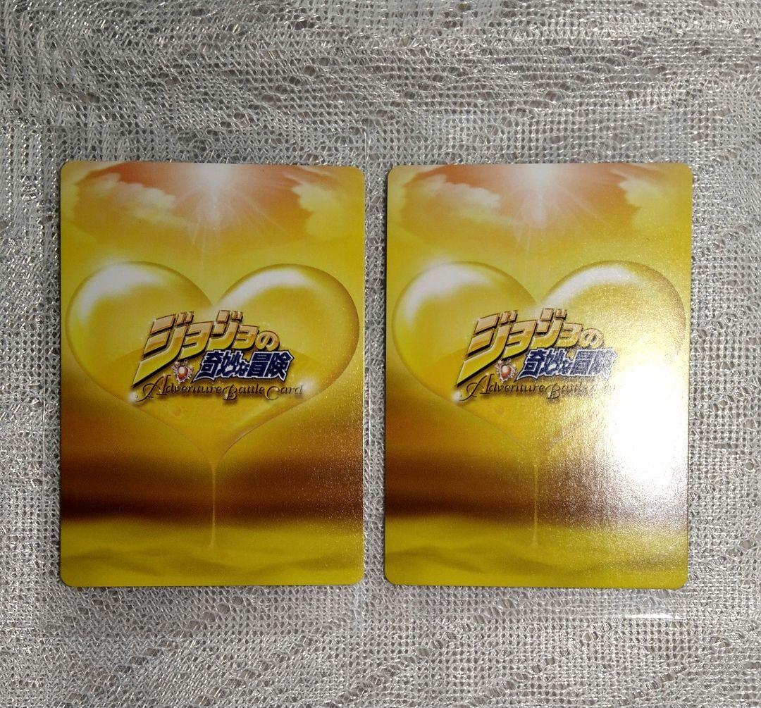 ジョジョ 東方仗助 ABCカード J-212 J-329 2枚セット 4部