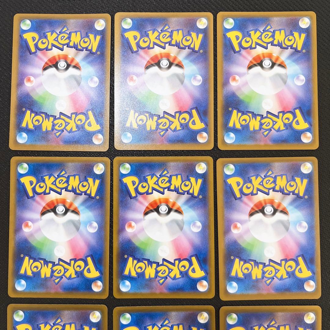 【美品】メガドリームex MA 9枚セット メガリザードン メガゲンガー