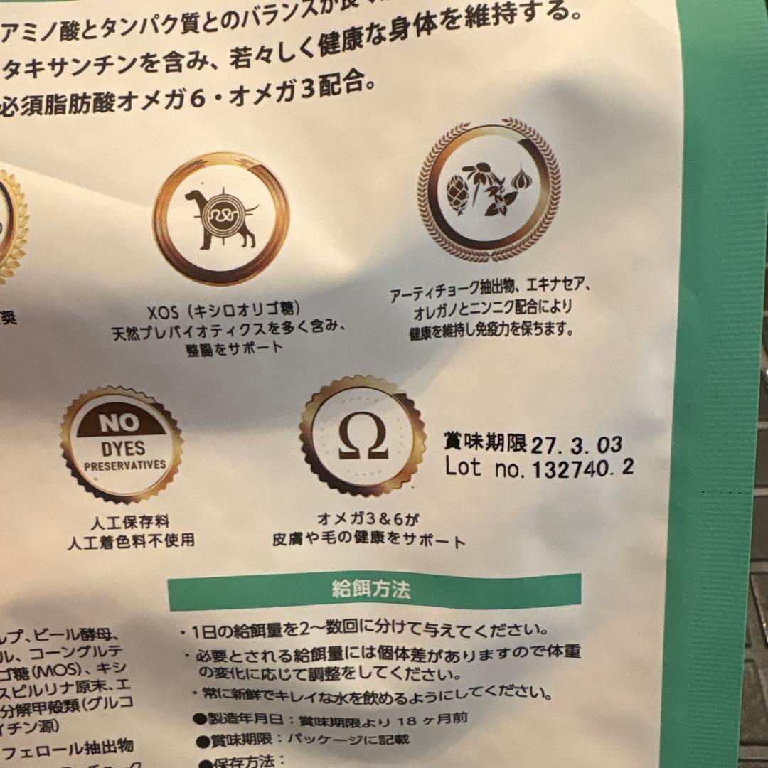 ELMO ドッグフード サーモン・ライスライト800g×8袋