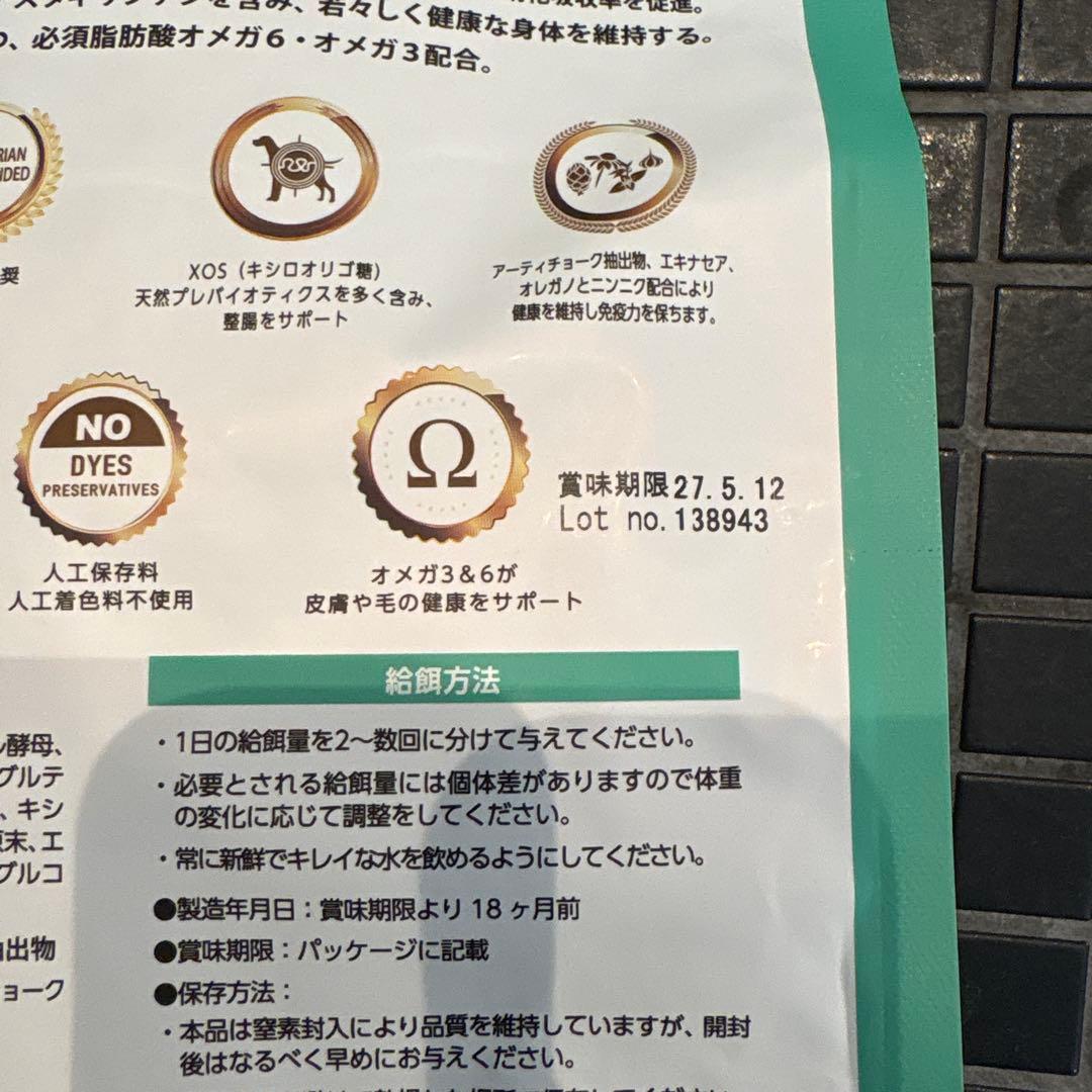 ELMO ドッグフード サーモン・ライスライト800g×8袋