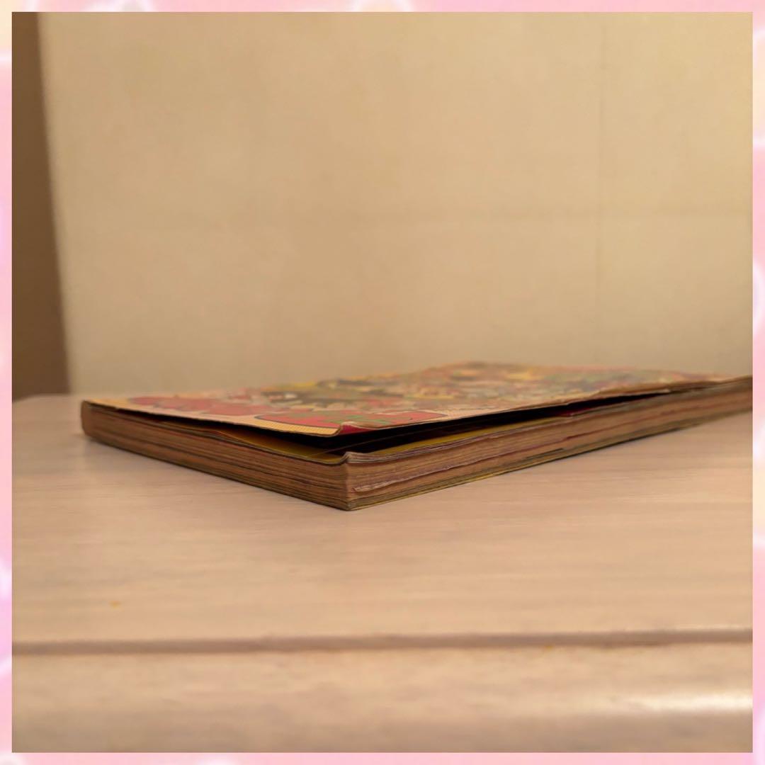 テレビマガジンღ 1977年　6月号　7月号　2冊セット