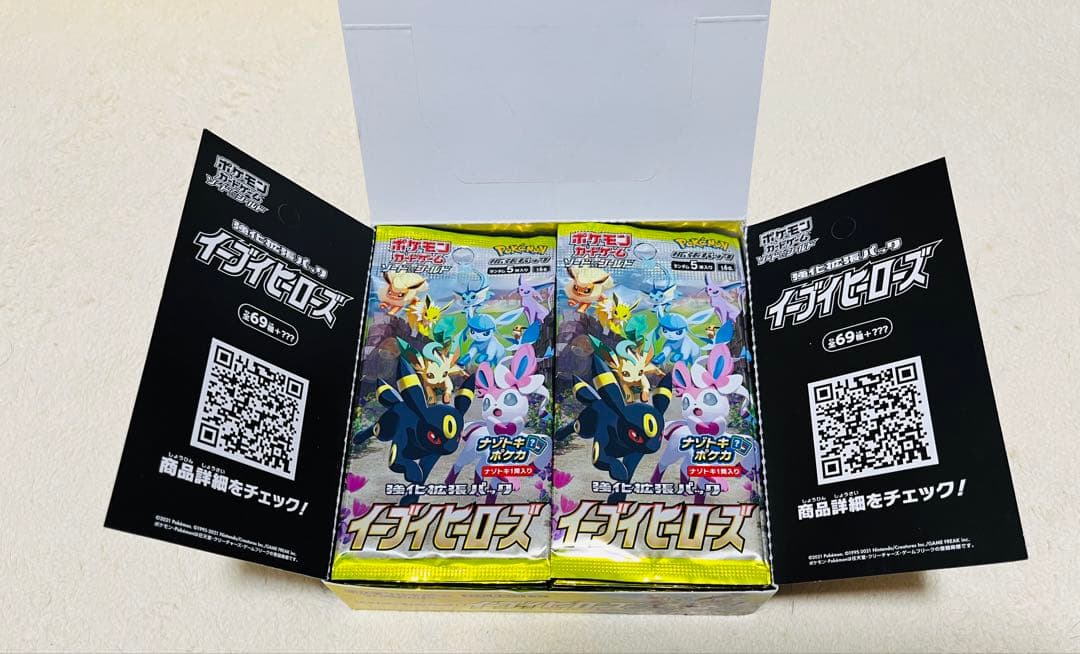 ポケモンカード イーブイヒーローズ　1BOX ブイズ