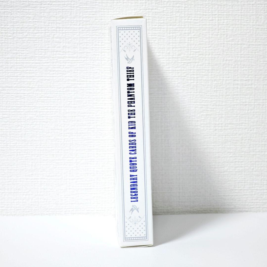 【限定/未近：トランプ】怪盗キッド名言トランプ