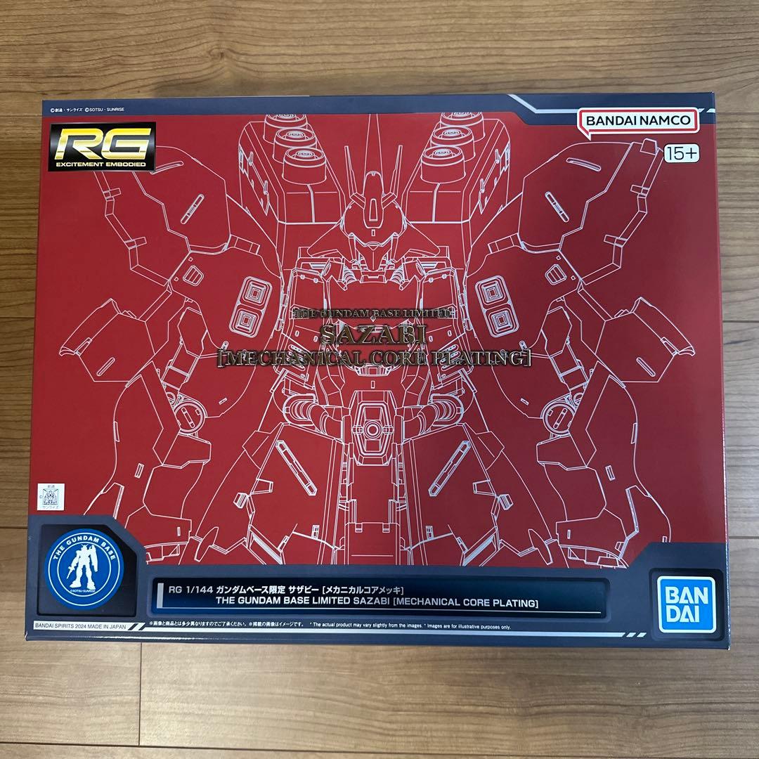 RG 1/144 ガンダンベース限定　サザビー　『メカニカルコアメッキ』