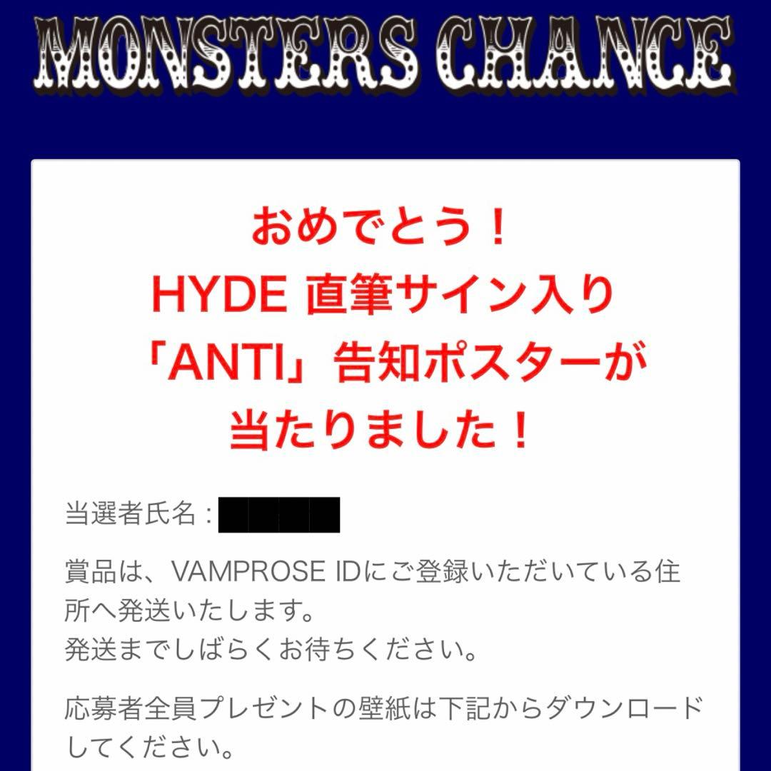 HYDE 直筆サイン入り「ANTI」告知ポスター