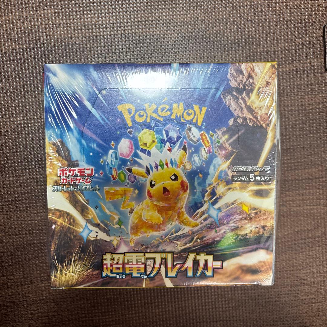 超電ブレイカーbox