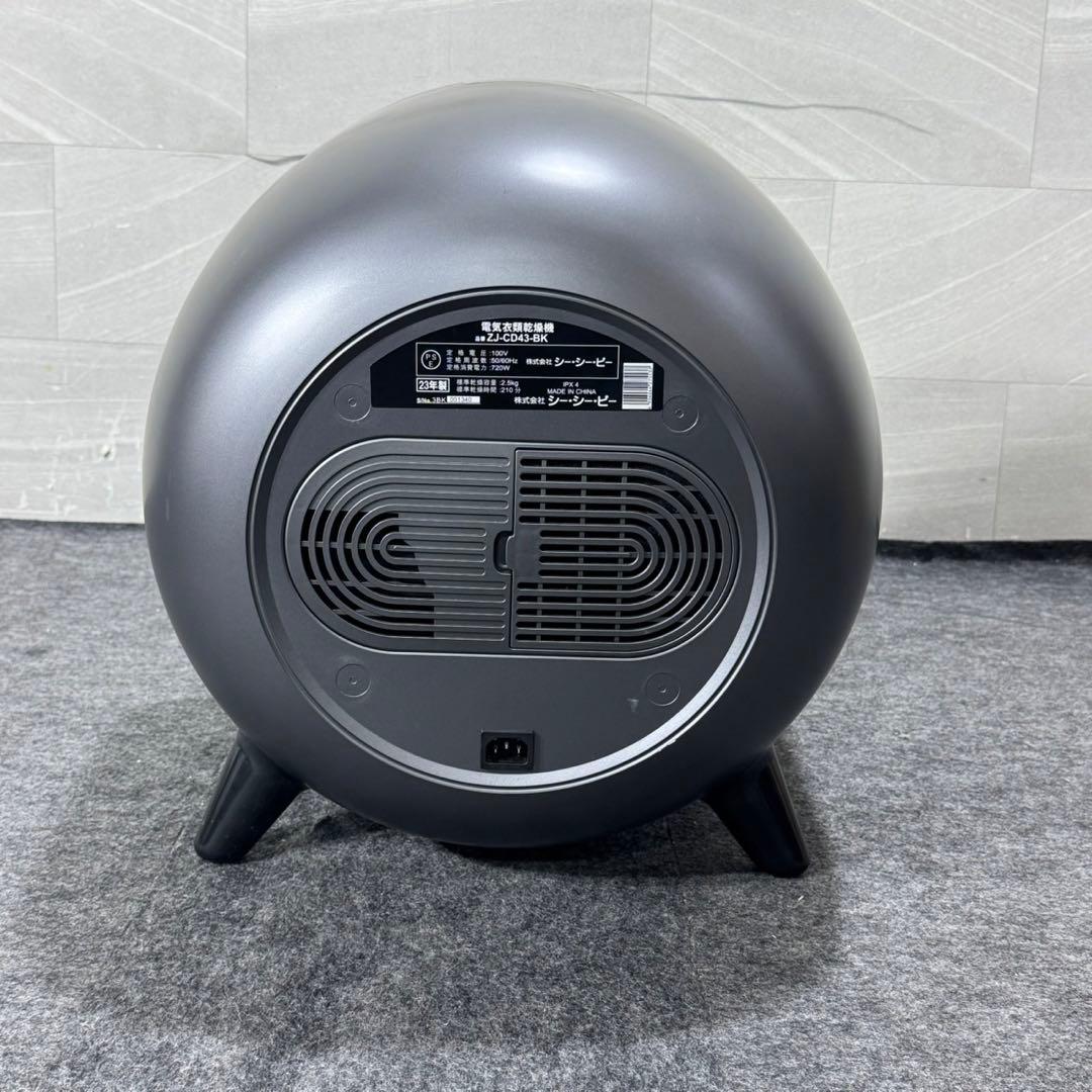 CCP 小型衣類乾燥機 ZJ-CD43 高年式 2023年製 美品 d5125