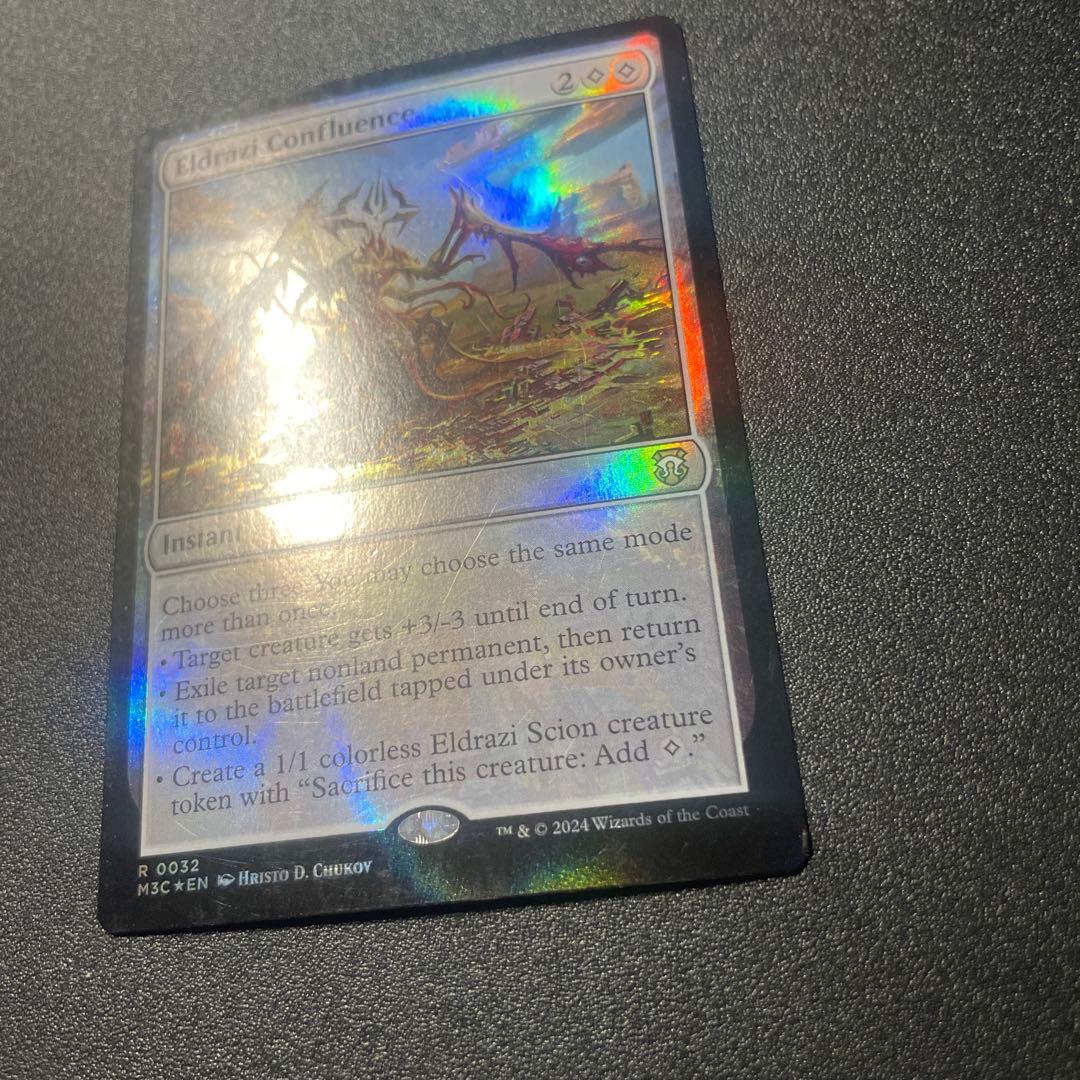 MTG リップル foil 英語版 エルドラージの合流点 ②