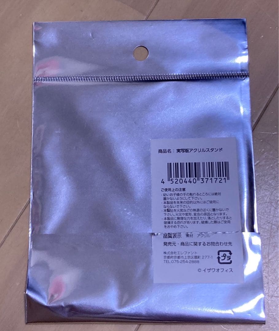 ザ・ドリフターズ 展 アクリルスタンド 全14種 コンプ セット/志村 いかりや