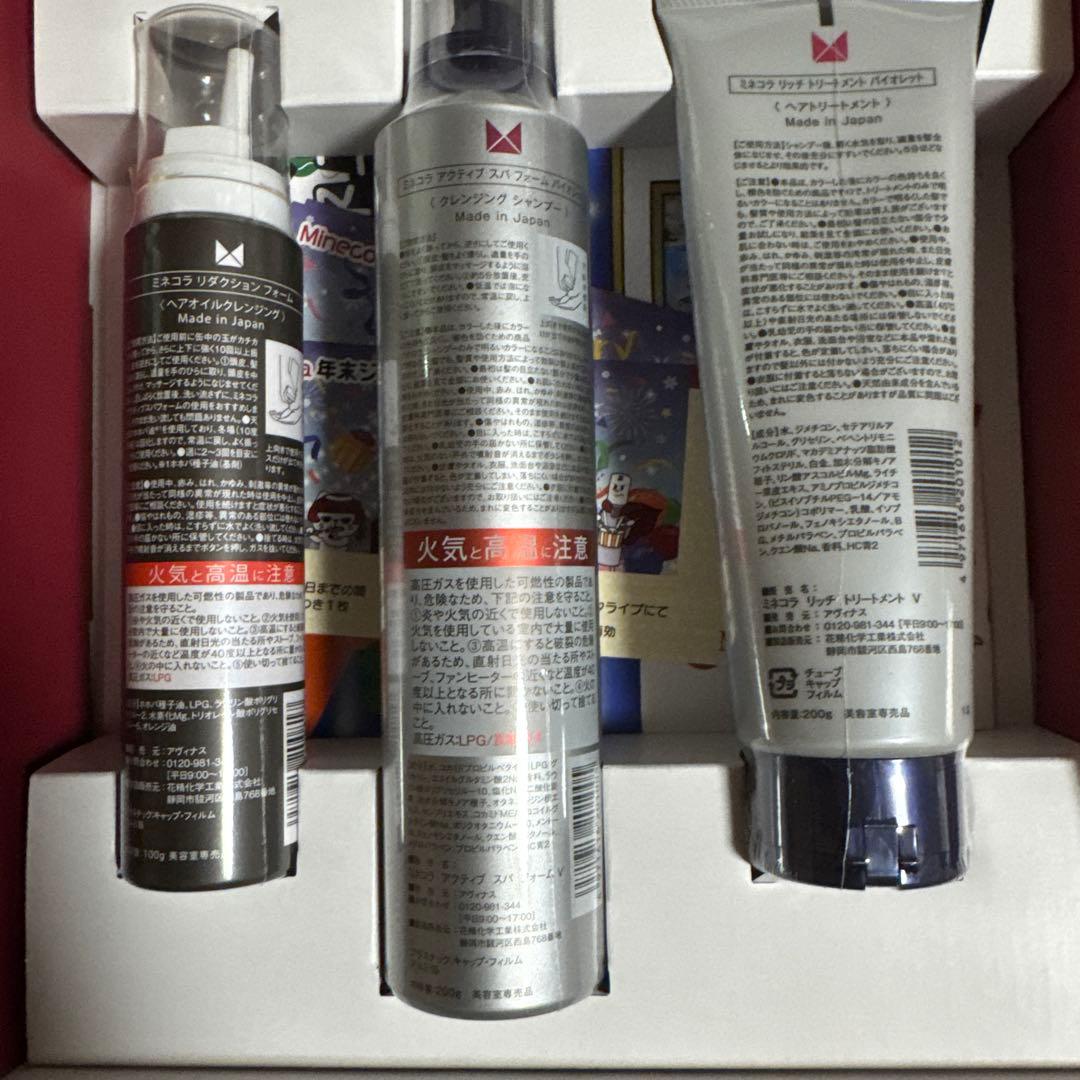 Minecolla パーフェクト3V 未使用