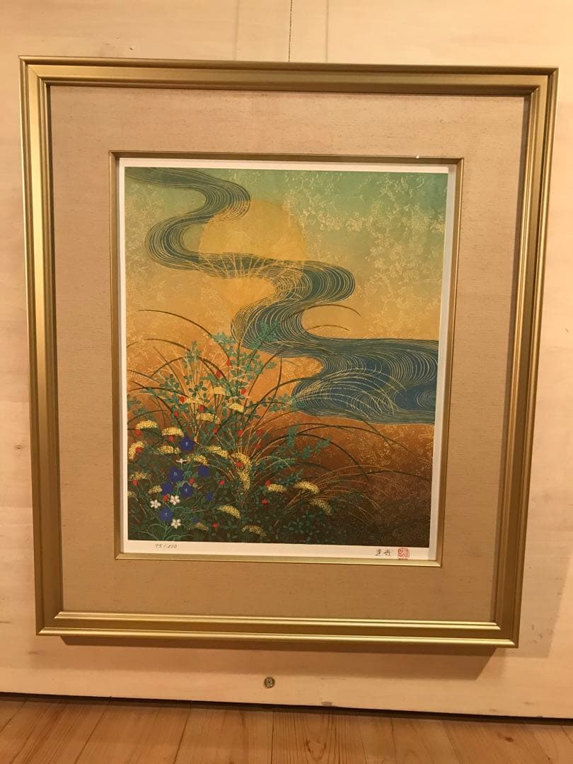 石踊達哉　「秋草」　リトグラフ　直筆サイン・落款・エディション有り