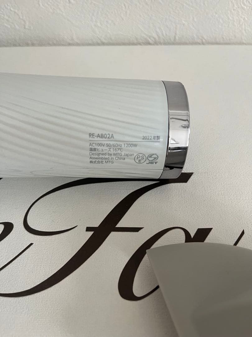 ReFa ヘアドライヤー　2022製