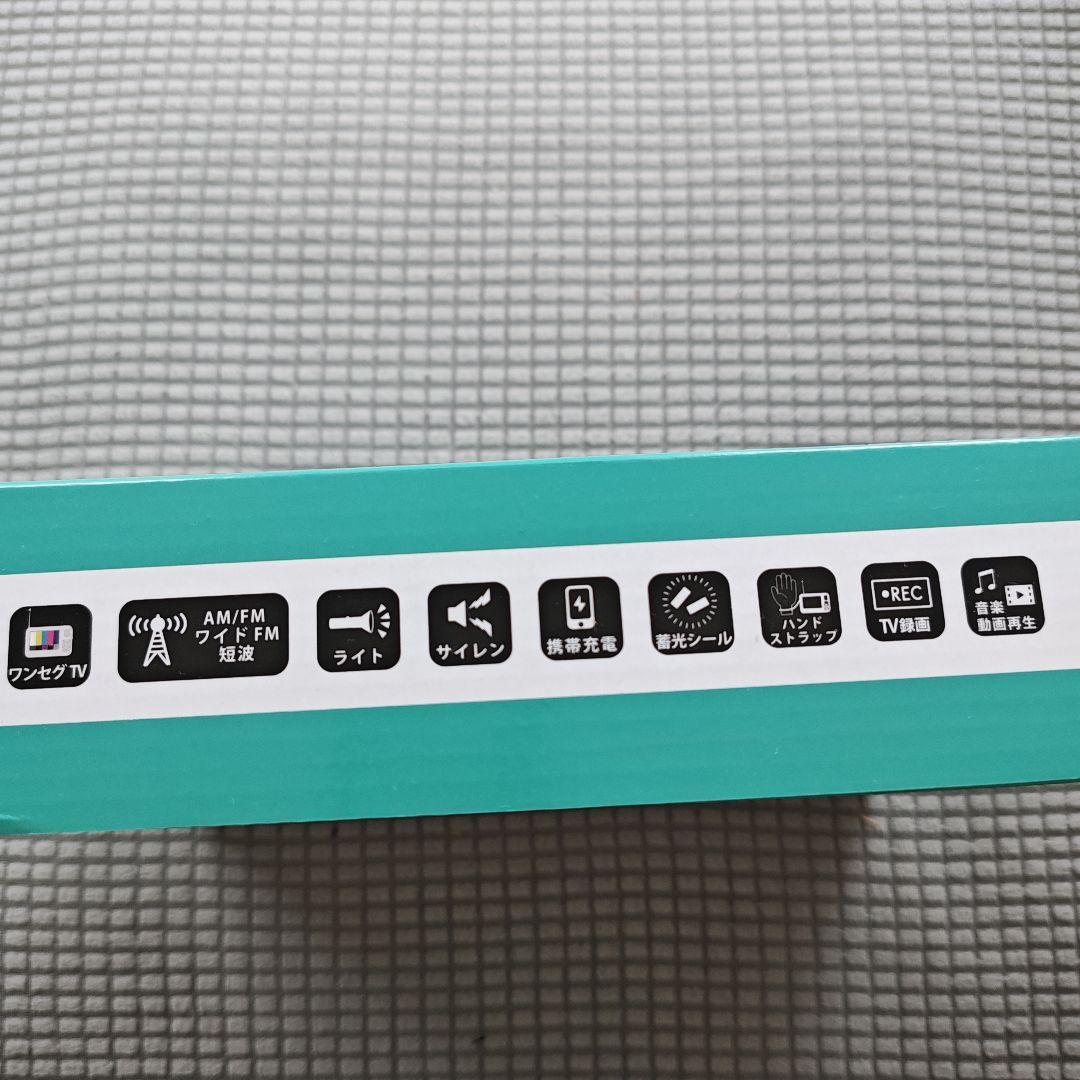 innowa buddy MAX ソーラー充電ポータブルラジオ・TV