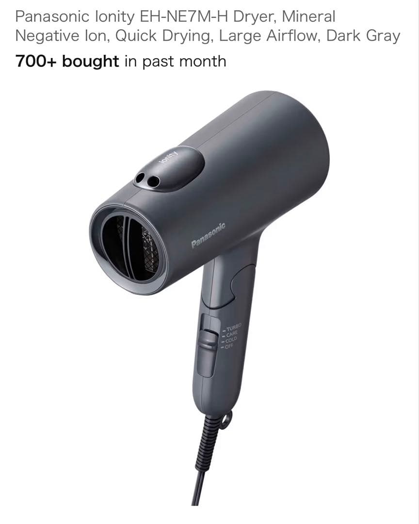 Panasonic ionity ヘアドライヤー グレー