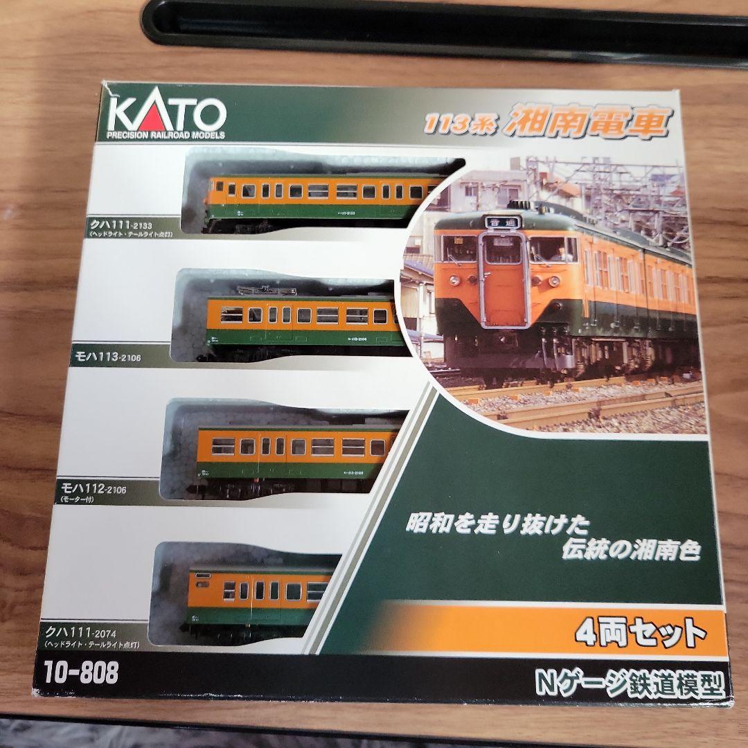 KATO 113系 湘南電車 室内灯付4両セット 中古
