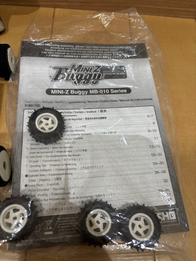 ミニッツバギー　MB-010series