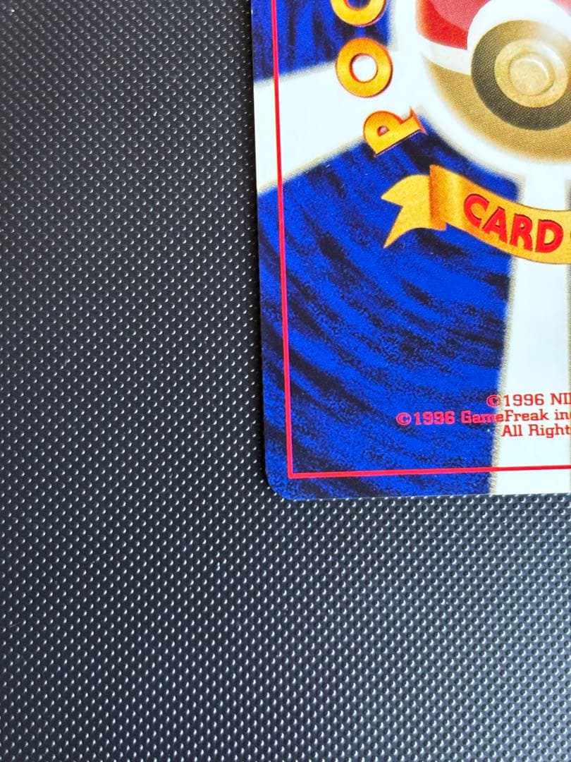 旧裏　極上美品　エンテイ ★neo 拡張パック第3弾 めざめる伝説