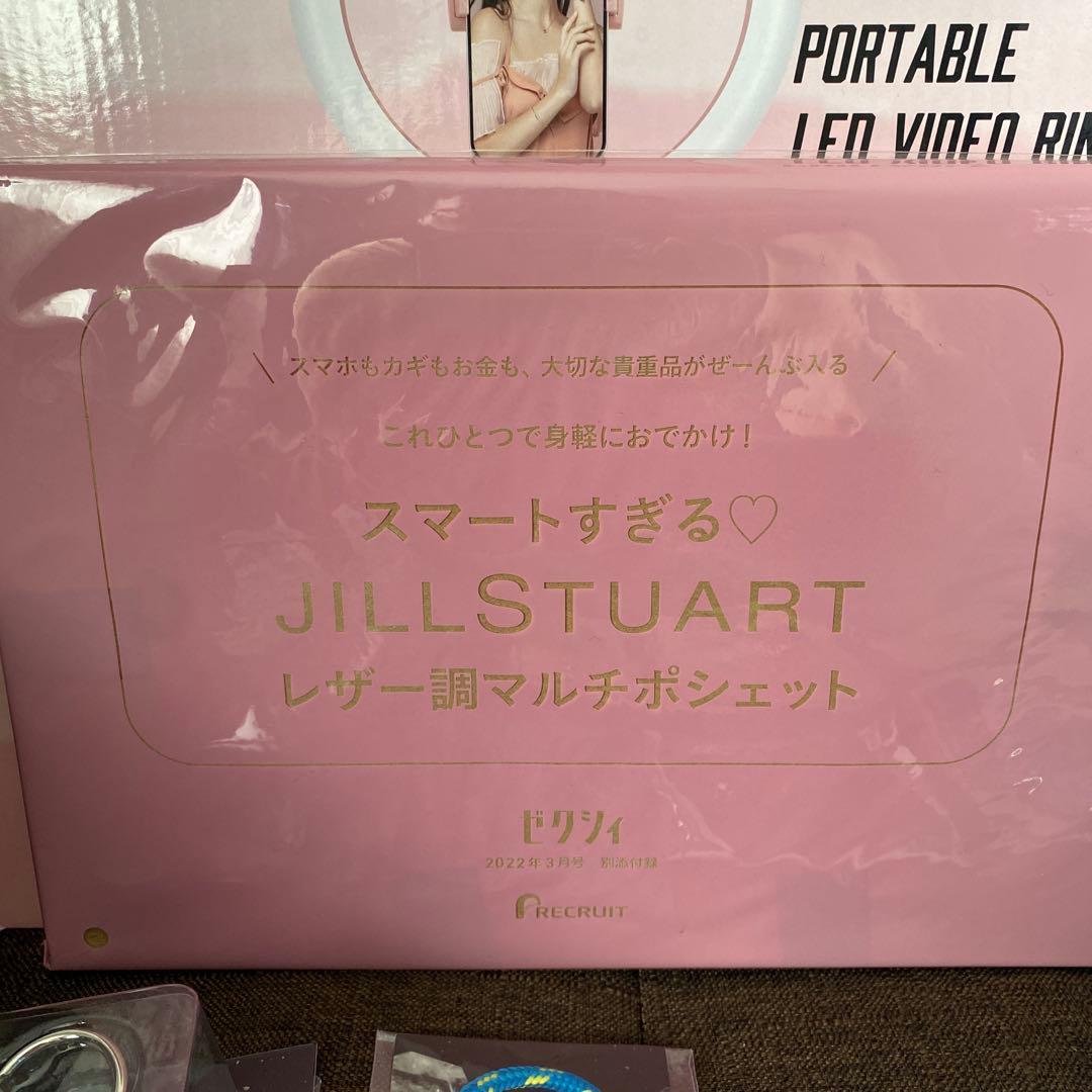 T*A様 Mrs. GREEN APPLE ミセス　メメル　キーホルダー　ぬいぐ