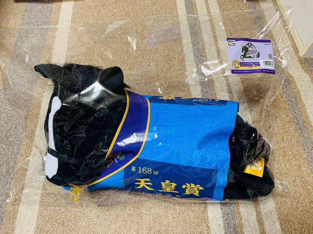 タイトーくじ　HORSE HEROES とっても大きなぬいぐるみ10個セット