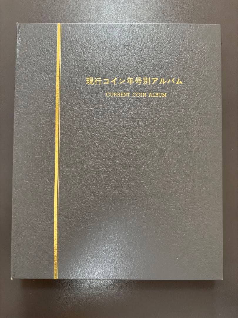 ★現行年号別アルバム★