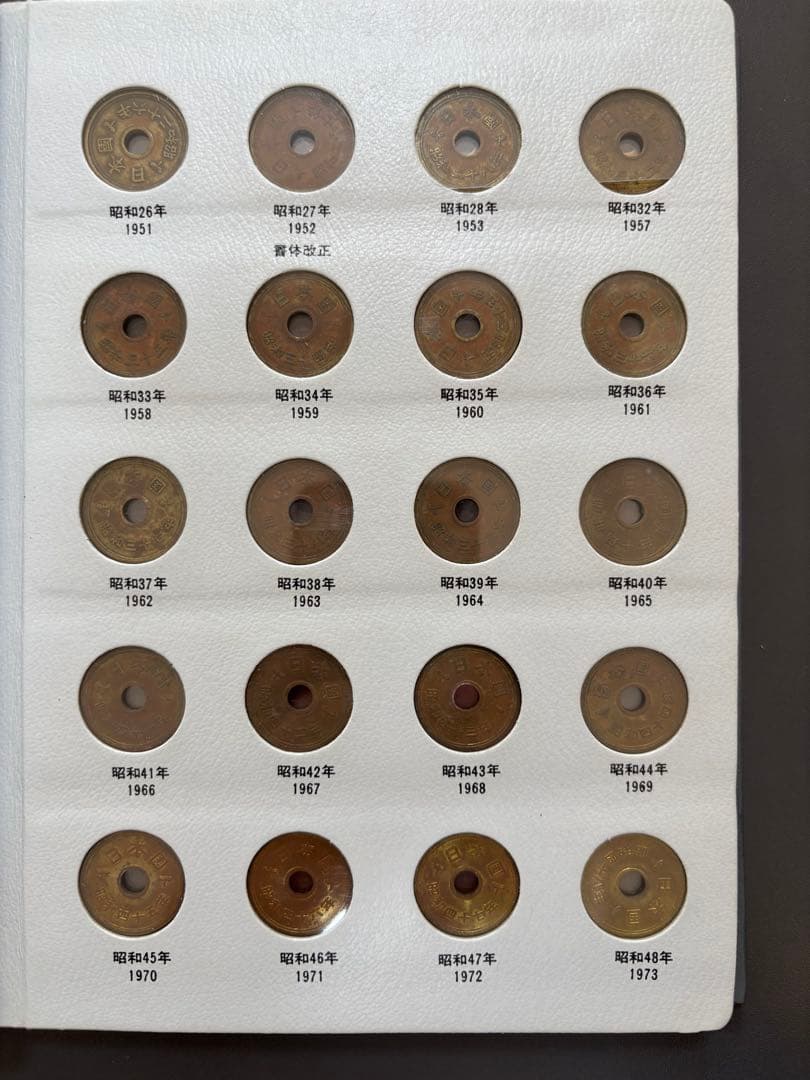 ★現行年号別アルバム★