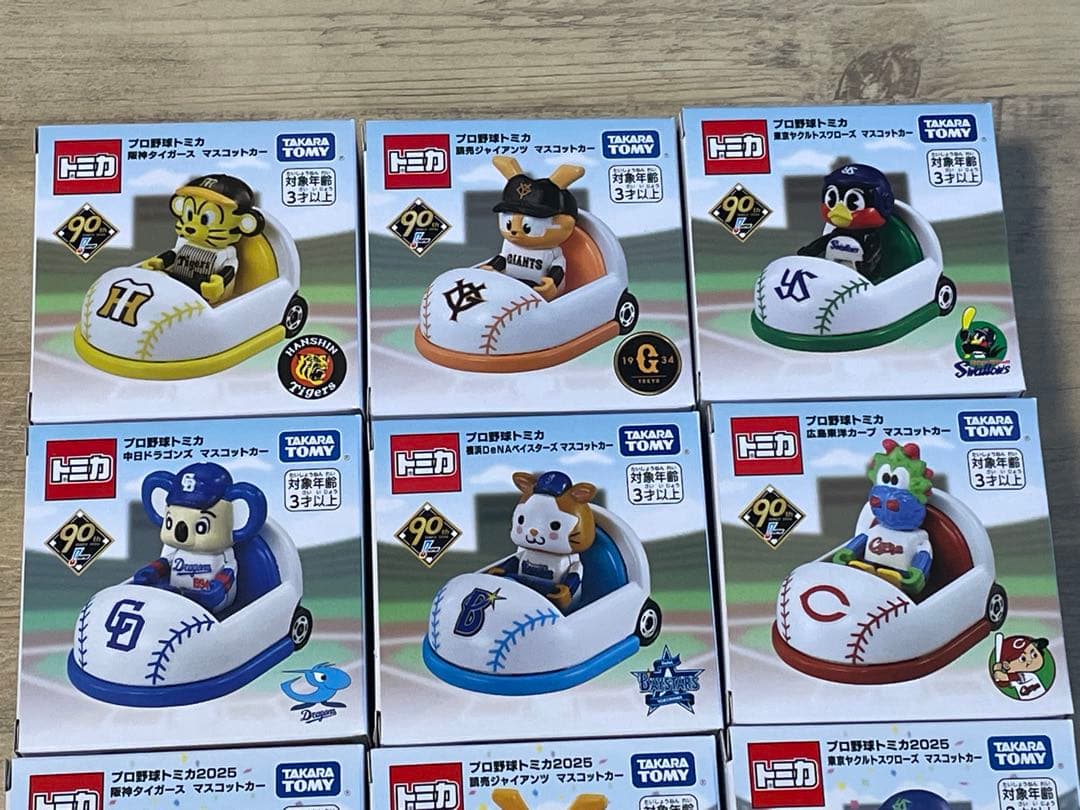 レア　１２個セット　ホーム　ビジター　プロ野球トミカ　セリーグ６球団