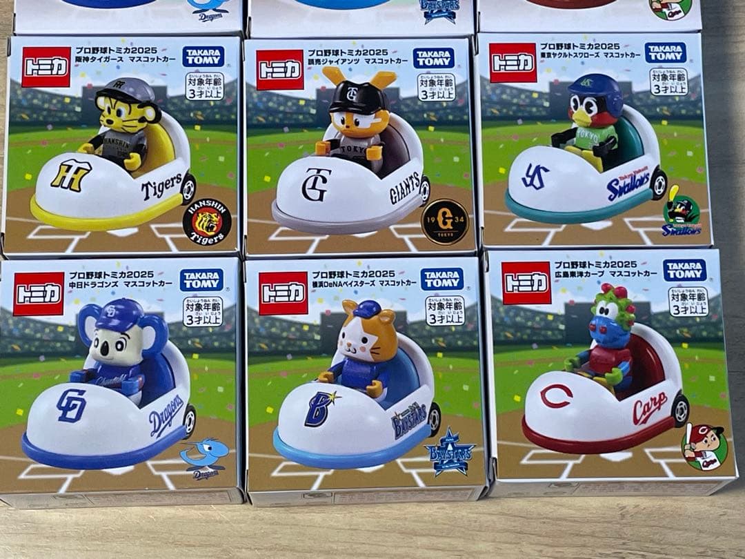 レア　１２個セット　ホーム　ビジター　プロ野球トミカ　セリーグ６球団