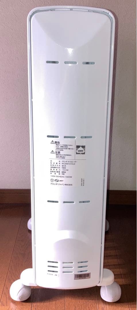 デロンギ アミカルド オイルヒーター RHJ35M1015